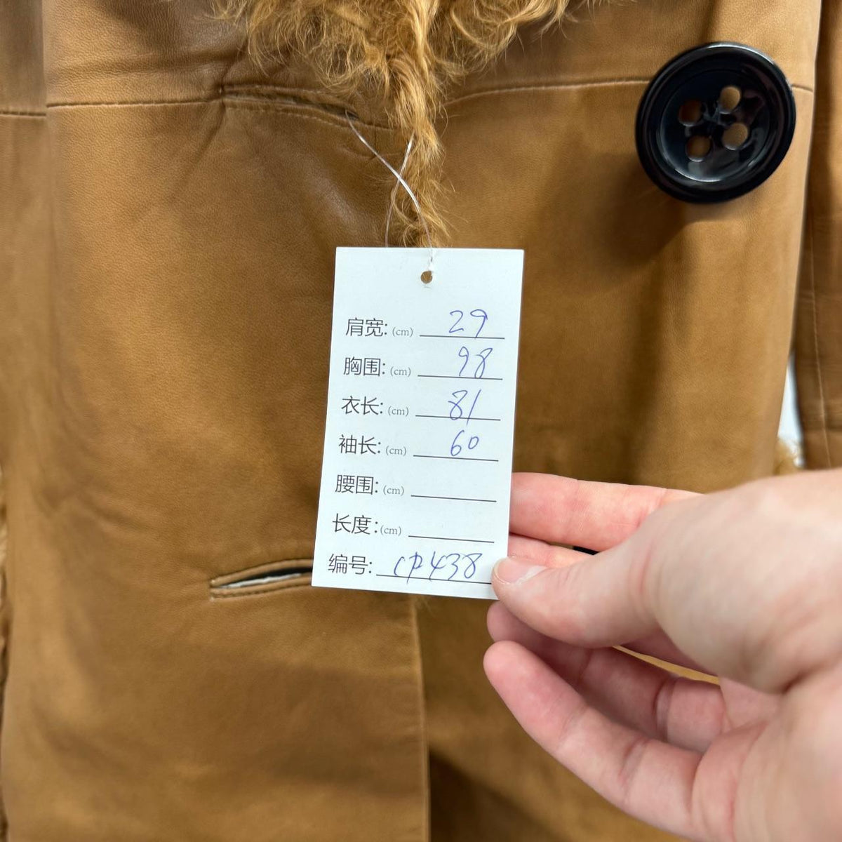 Vintage Camel Tan Leather Shearling Mod Swing Coat w Oversized Buttons