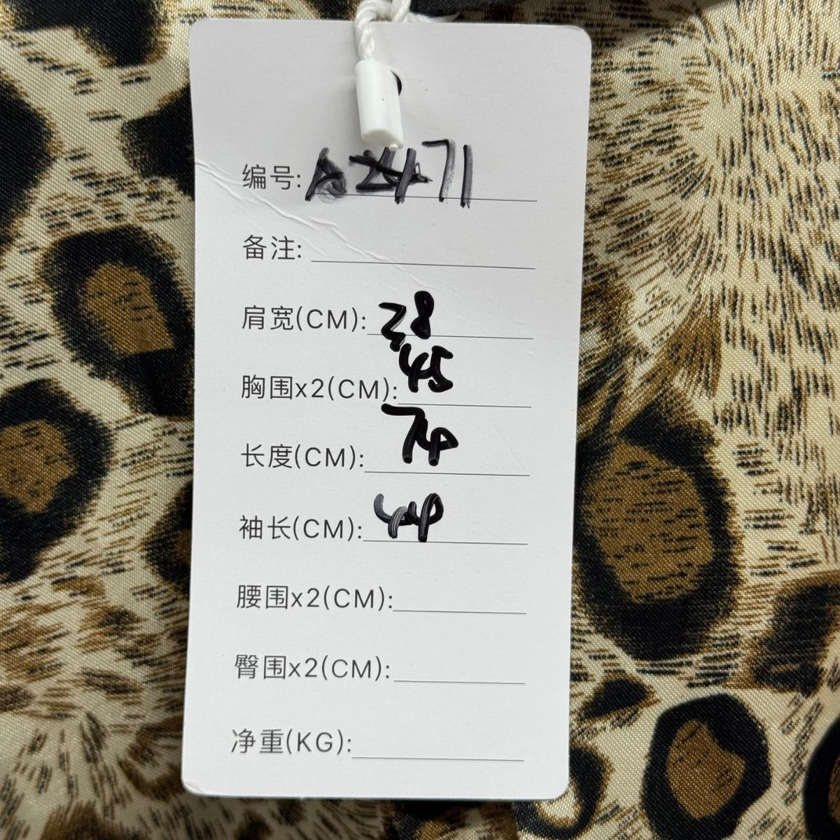 Vintage Y2K Brown Rabbit & Raccoon Fur Jacket Coat