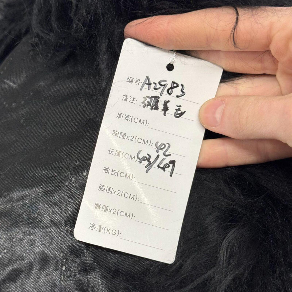 Vintage Black Mongolian Lamb Cropped Vest