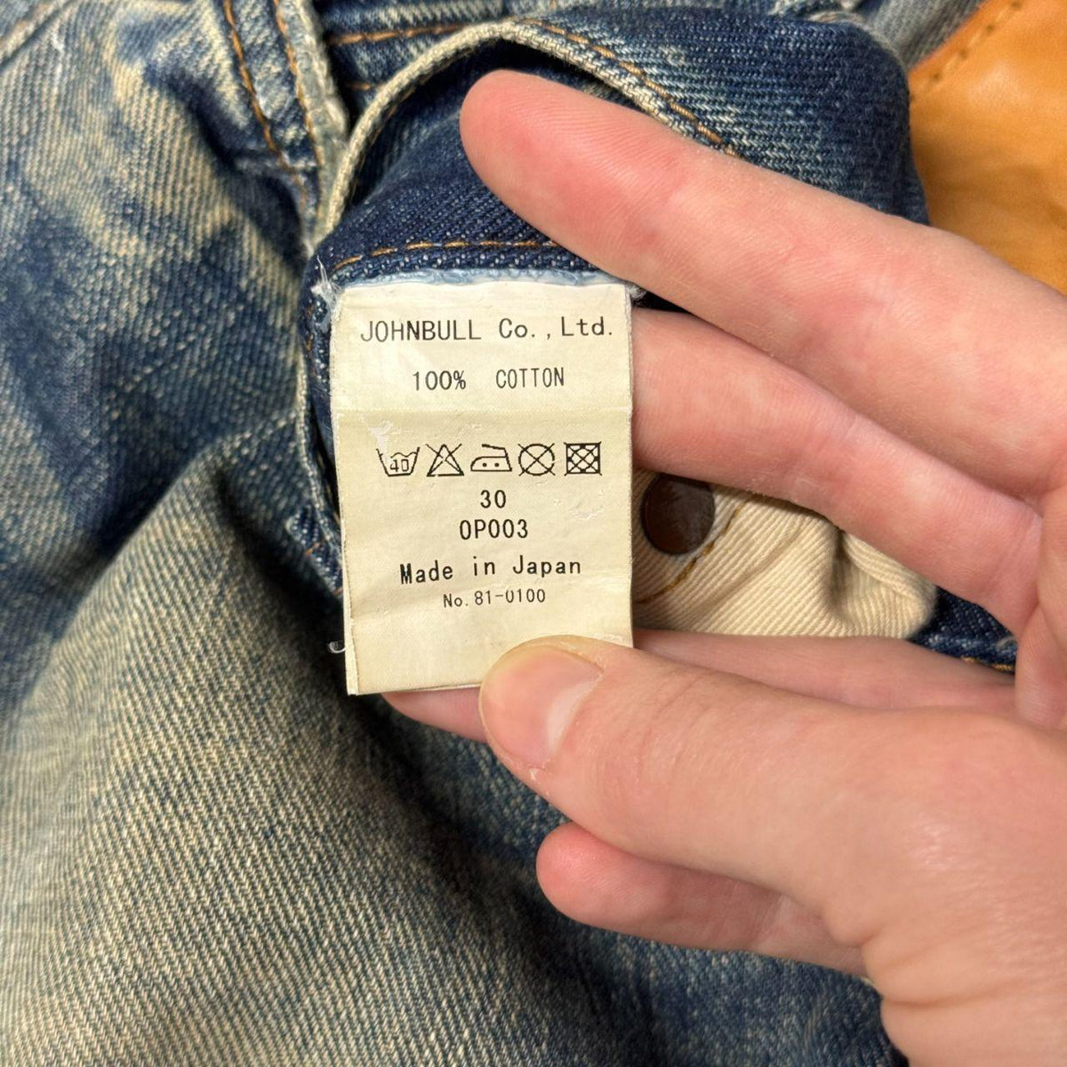 Vintage Y2K Ultra Low Rise Jeans Faded Mud Wash Japanese Johnbull