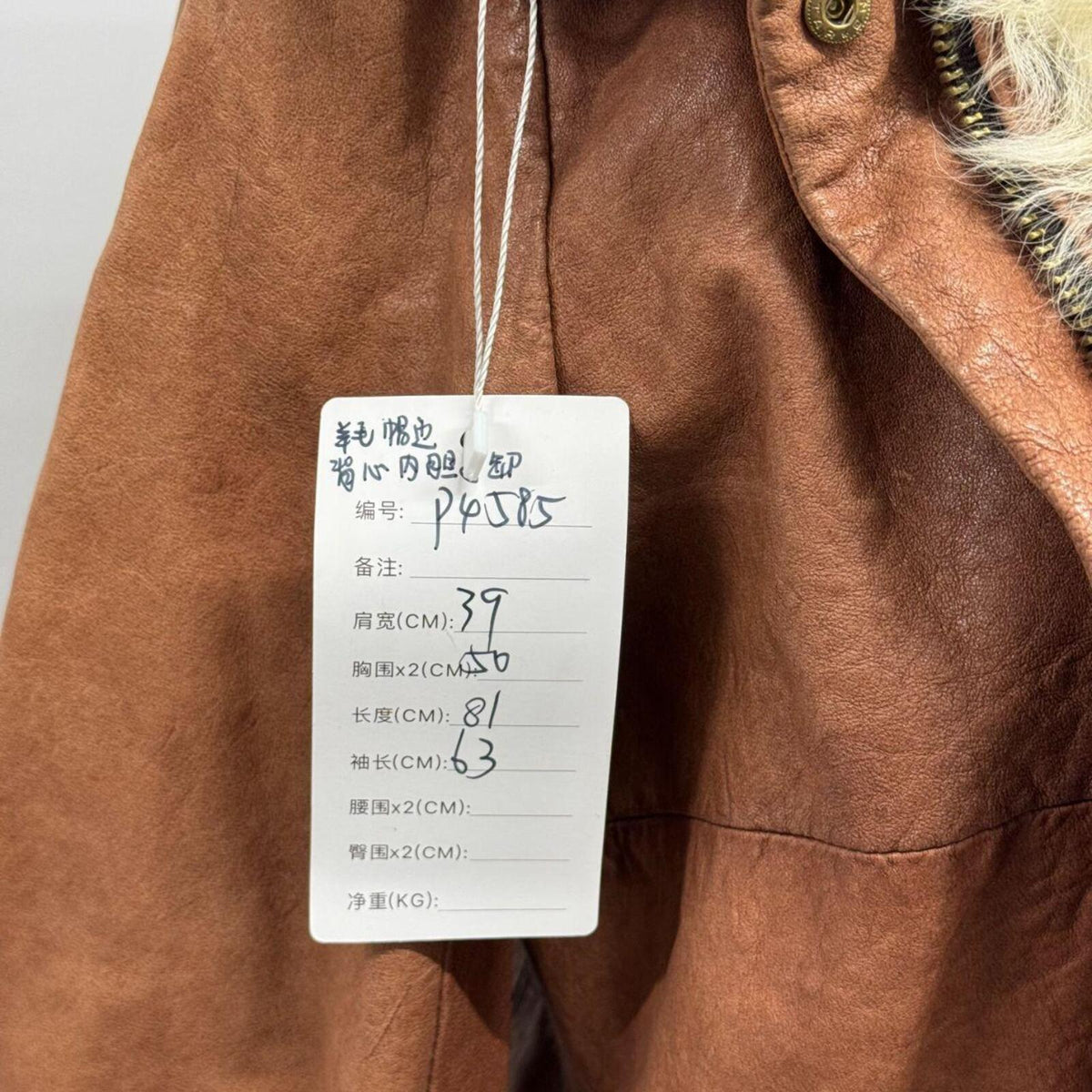 Vintage Tan Funnel Neck Shearling Lined Longline Leather Jacket