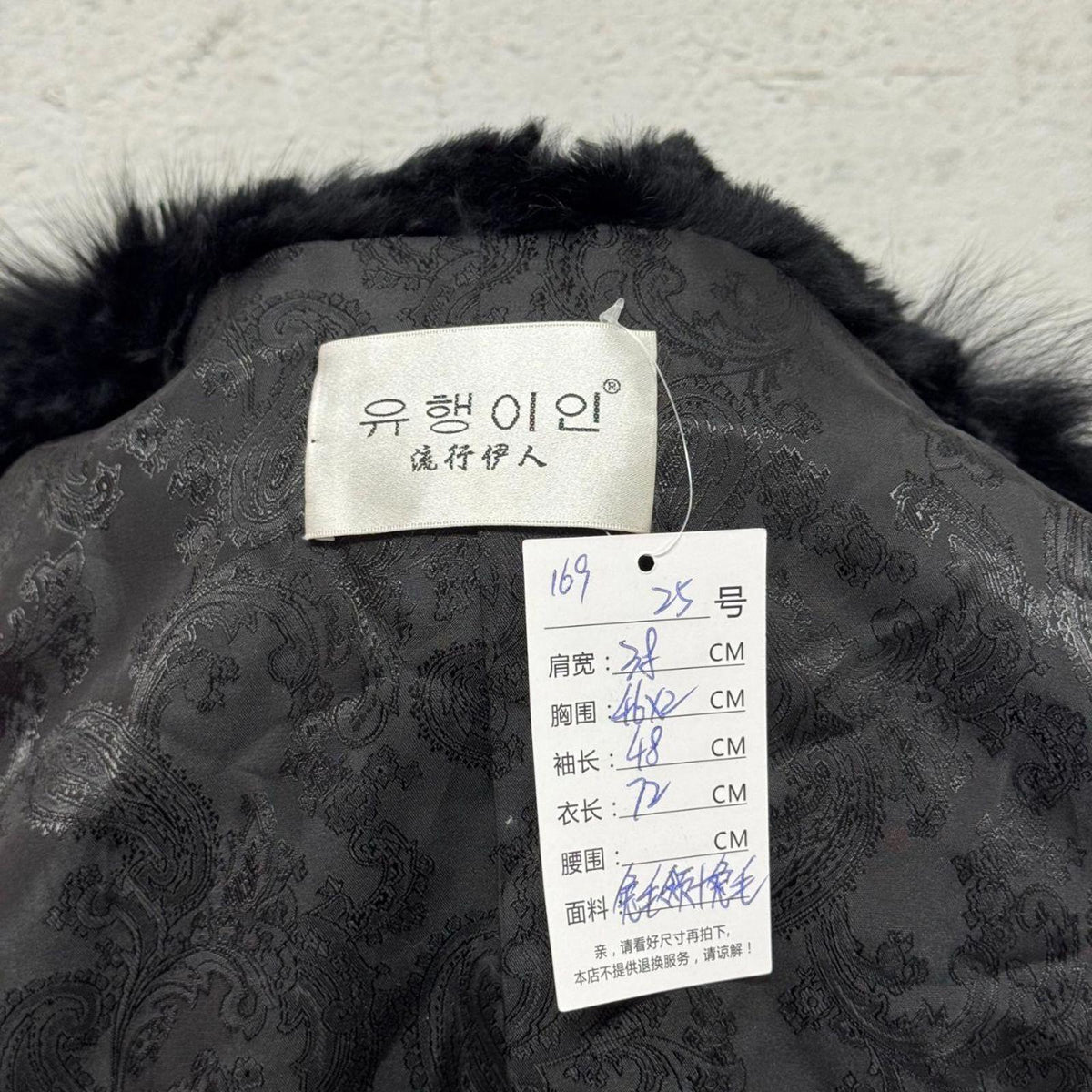 Vintage Y2K Jet-Black Rabbit & Fox Fur Jacket Coat