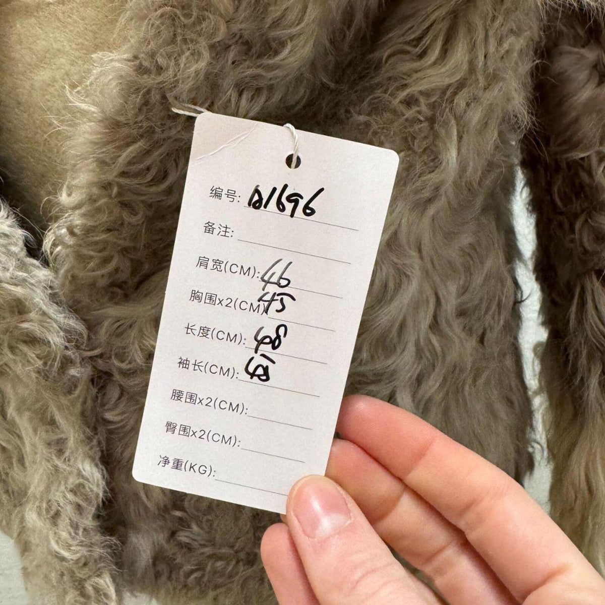 Y2K Vintage Mongolian Lamb Wool Mod Statement Jacket