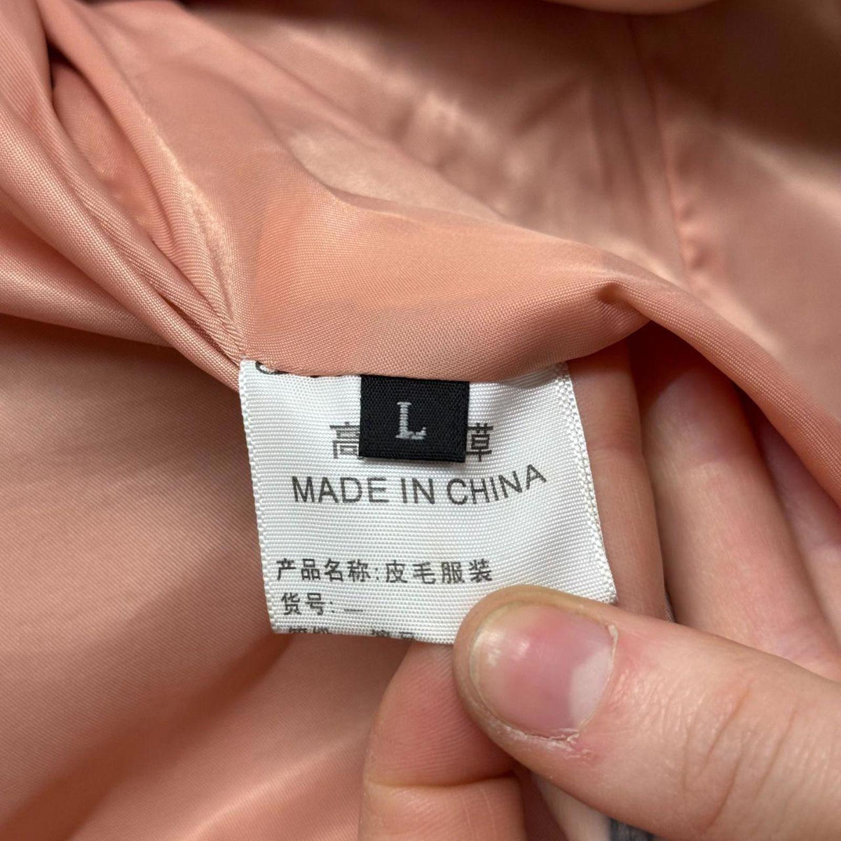 Vintage Y2K Peach Pink Rabbit & Coyote Fur Jacket Coat