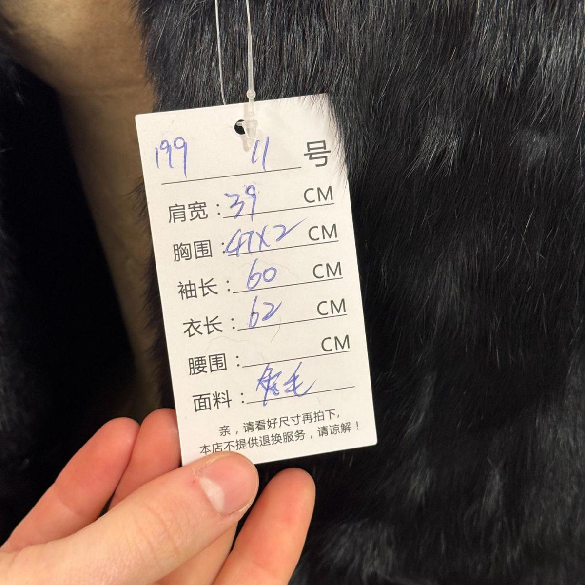 Vintage Y2K Jet-Black Rabbit & Fox Fur Jacket S Coat