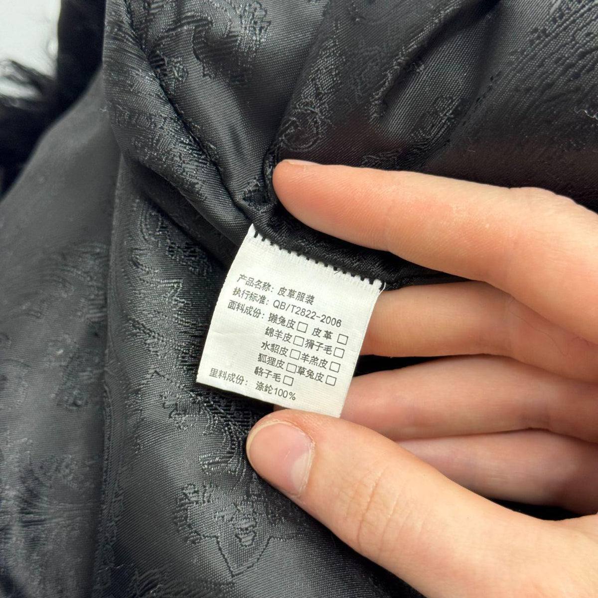 Vintage Black Mongolian Lamb Vest