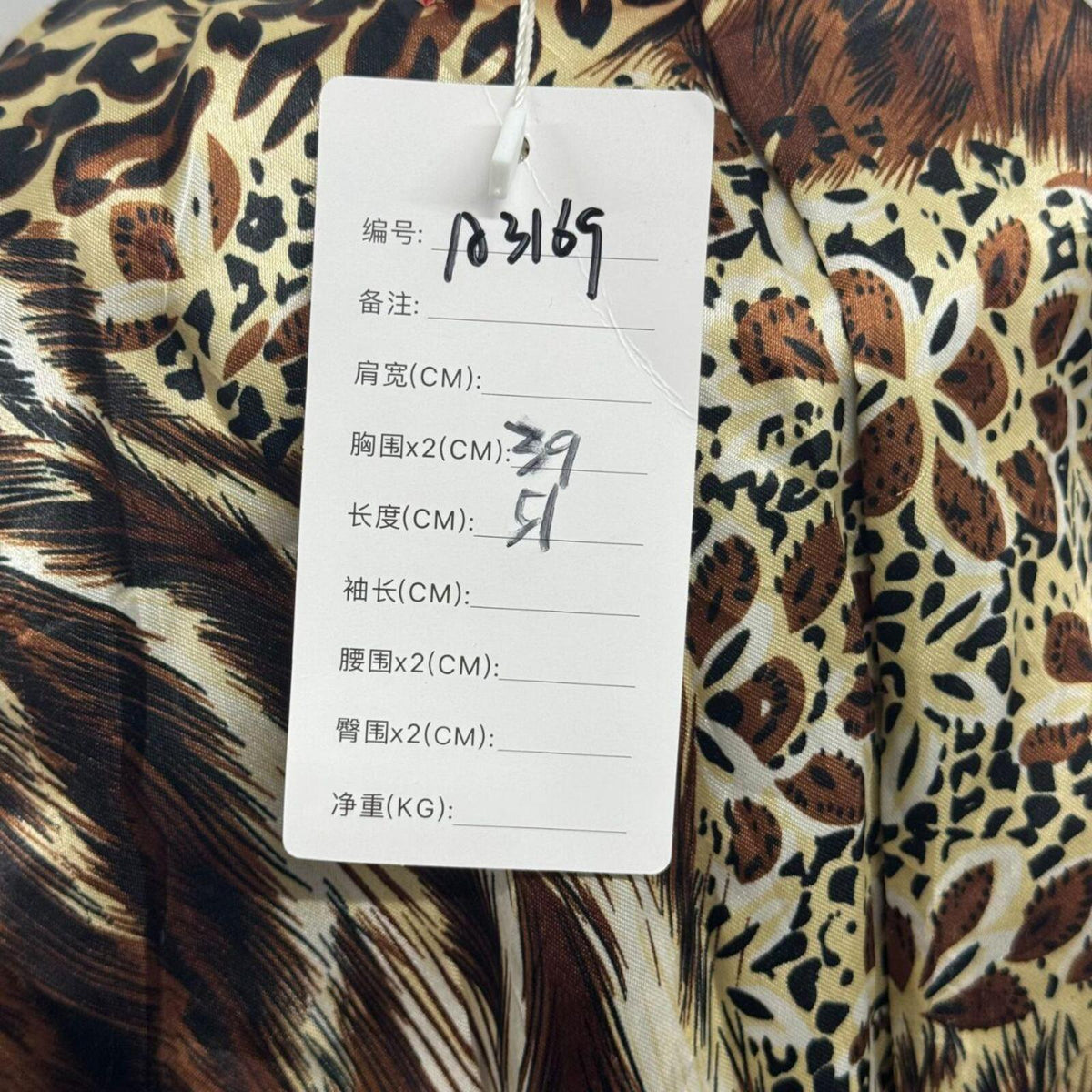 Vintage Camel Mixed Fox & Rabbit Fur Double-Breasted Vest