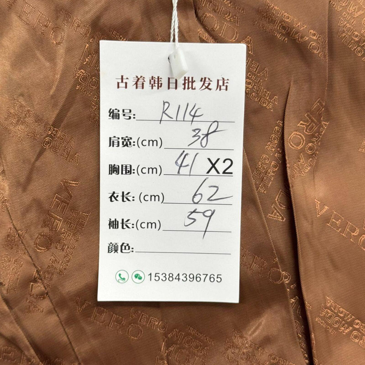 Vintage Cognac Brown Military Funnel Neck Leather Jacket