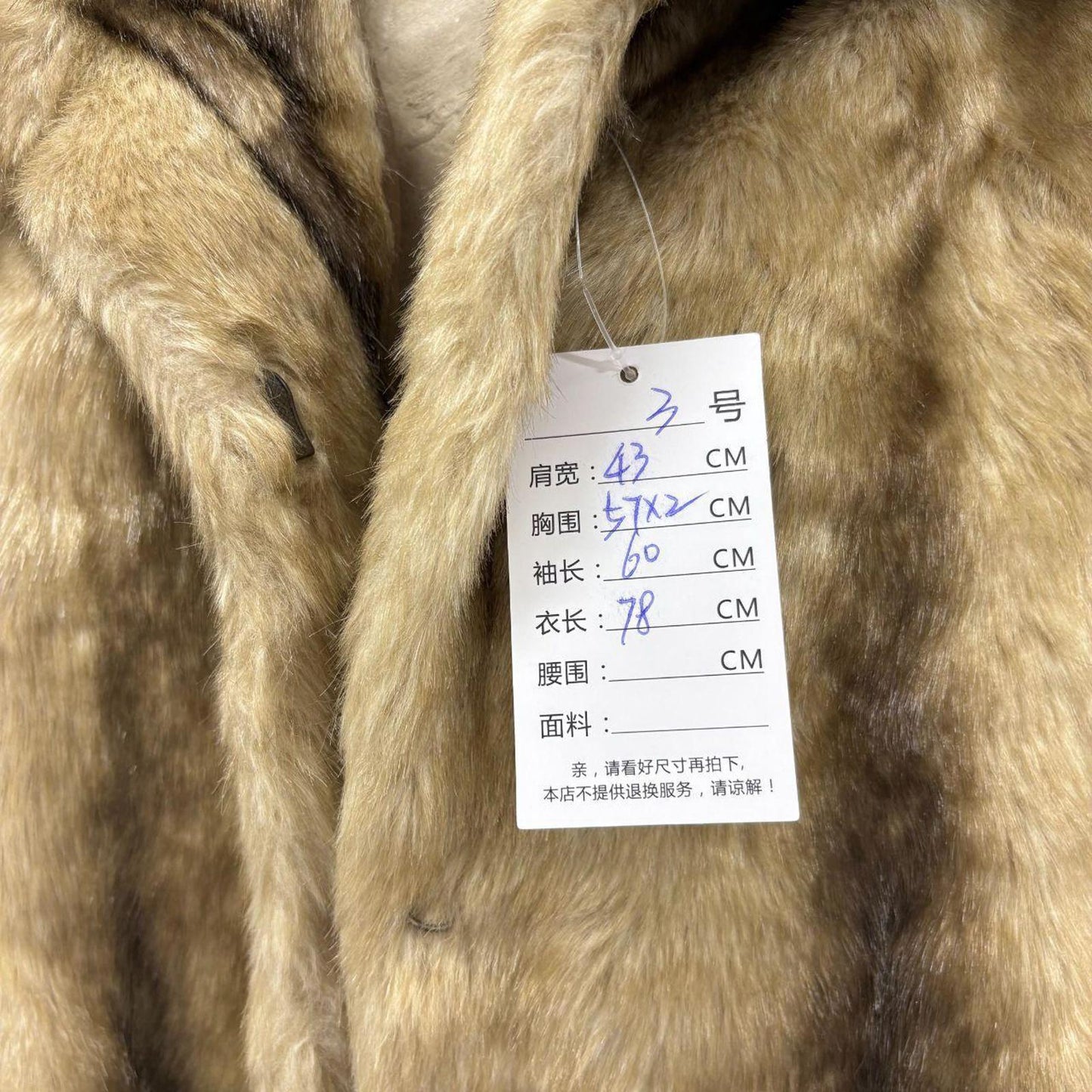 Vintage 70s Wool Faux Fur Print Coat