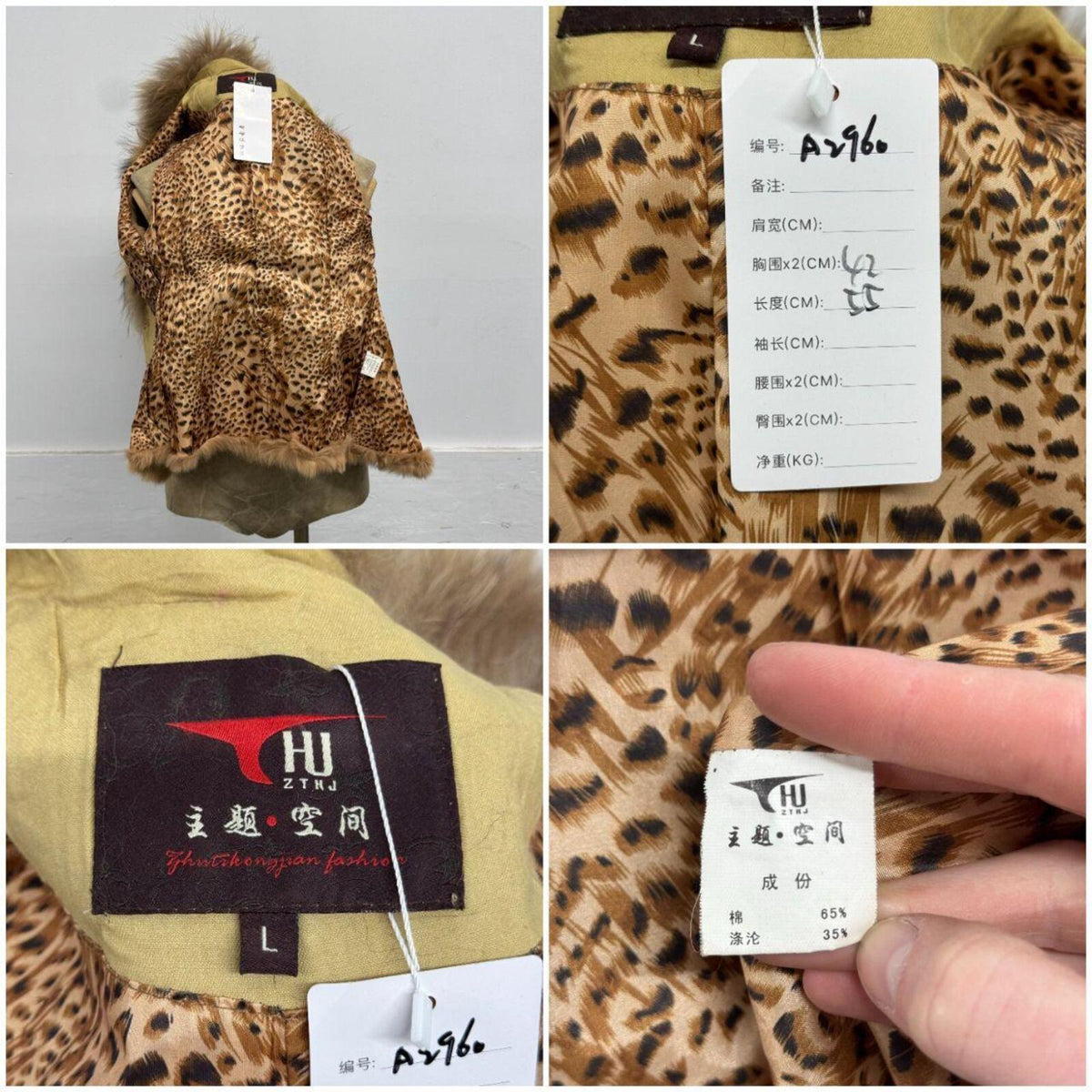 Vintage Honey Tan Mixed Raccoon & Rabbit Fur Vest