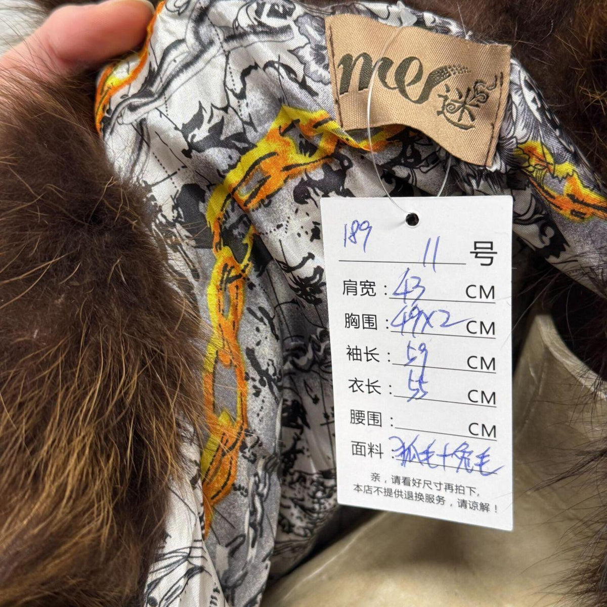 Vintage Brown Rabbit Fur Jacket with Chiffon Panels & Fox Collar Coat